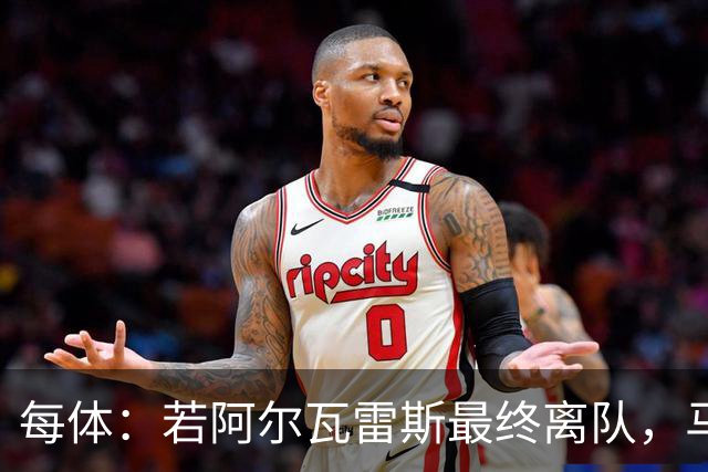 每体：若阿尔瓦雷斯最终离队，马竞签杰克逊作为替代者的呼声渐高