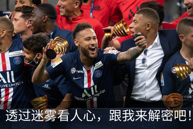 透过迷雾看人心，跟我来解密吧！